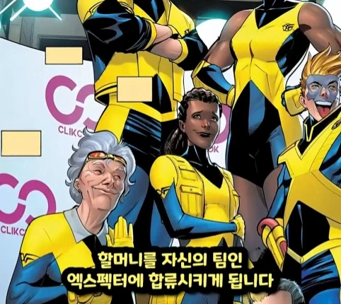 마블 80살에 뮤턴트라는걸 알게 된 할머니.jpg 8