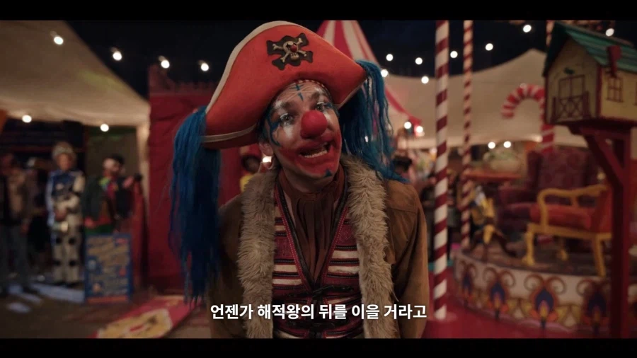 원피스 드라마에서 재밌는 대사 4