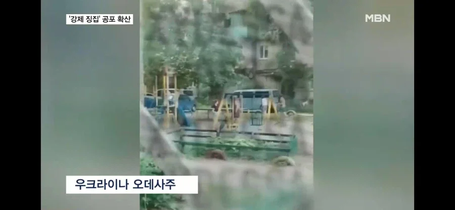 현재 우크라이나 내부상황 2