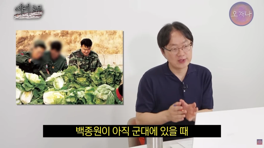 (오재나)대패삽겹살을 83년 부터 팔았다는 사장님 인터뷰 37