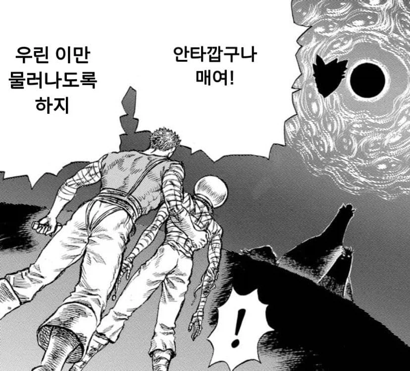 배에 힘을 주어 큰소리로 또박또박 말해야 하는 이유 19