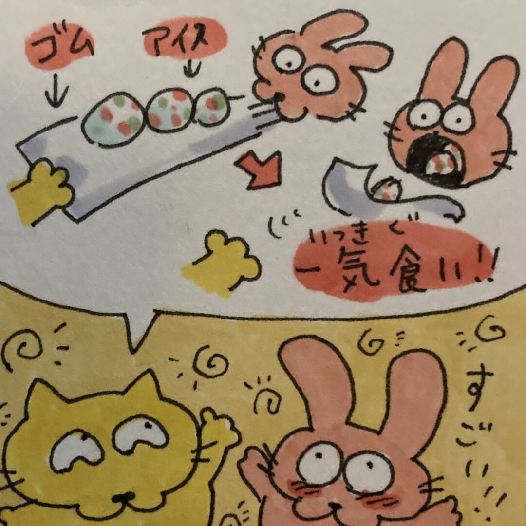 metapo_cat1129 This week's 4-panel comic 😸 Metaponeko tries a new shortcut to eat ice cream quickly. How will it turn out? Title: ICE CREAM [Panel 1] Metaponeko: Using a spoon is too much hassle. [Pan 2