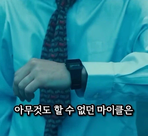 돈을 많이 벌어도 안행복 하다는 쇼츠 21