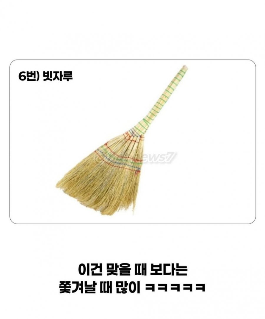 8090 시절엔 금쪽이가 없었던 이유 7