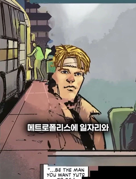 배트맨의 정체를 알아넨 허접 잡범 48