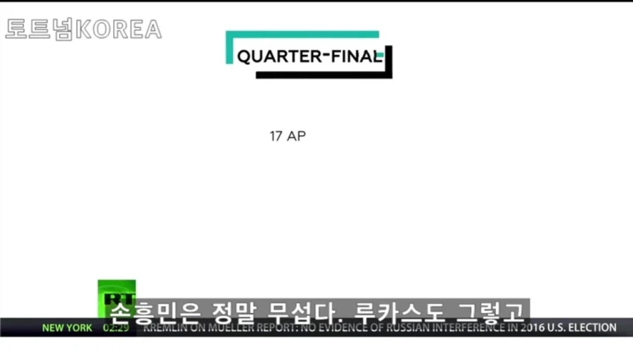 세계적인 감독들이 평가하는 “손흥민”.jpg 7