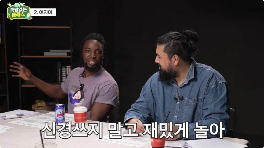 여자어 외국인 반응.jpg 23