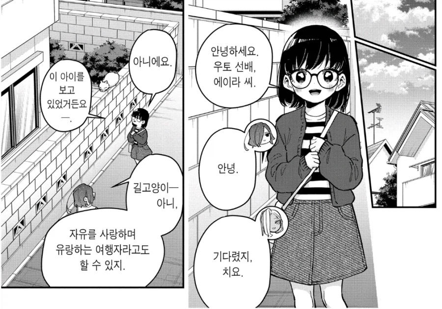 100여친)히로인 인기가 저조하면 생기는 일 4