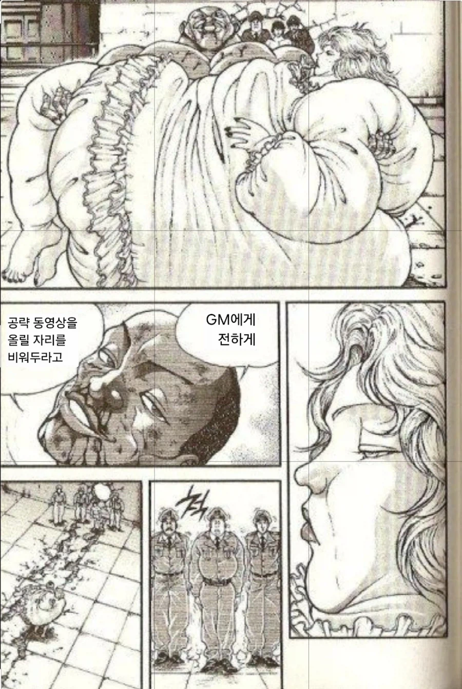 바키)고인물이랑 키배뜨는 무과금 14