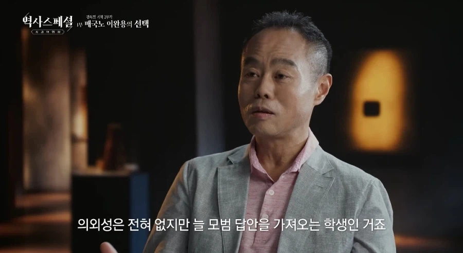 한국근현대사를 연구한 일본인 교수가 평가한 이완용.jpg 7