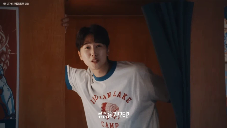 유튜브) 기모찌는 못하고 기모티로 합의함 9