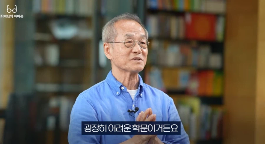 내가 생각하는 최재천 교수의 영상이 문제인 이유 8