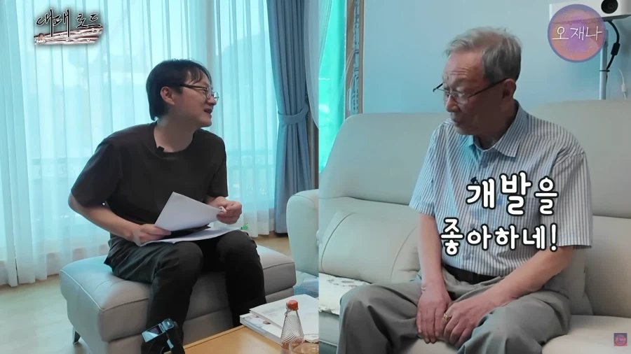 (오재나)대패삽겹살을 83년 부터 팔았다는 사장님 인터뷰 34