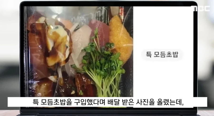 배민 별점테러 근황.jpg 2