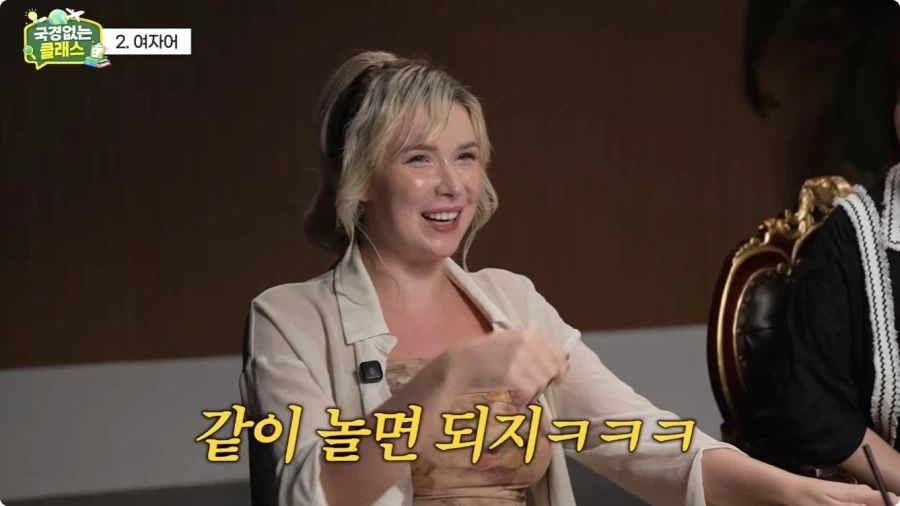 여자어 외국인 반응.jpg 63