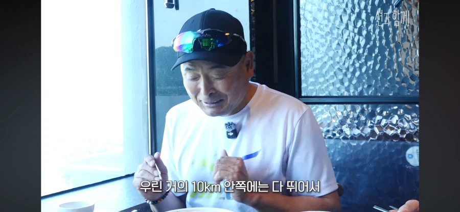 이봉주 선수 "야 술먹고 대리기사를 왜 불러?".jpg 7