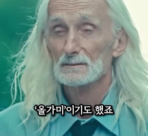 돈을 많이 벌어도 안행복 하다는 쇼츠 37