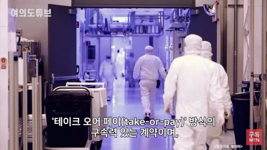 마이크론 : 어디라곤 말 안하는데 앞으로 처신 잘해야 할거다 4