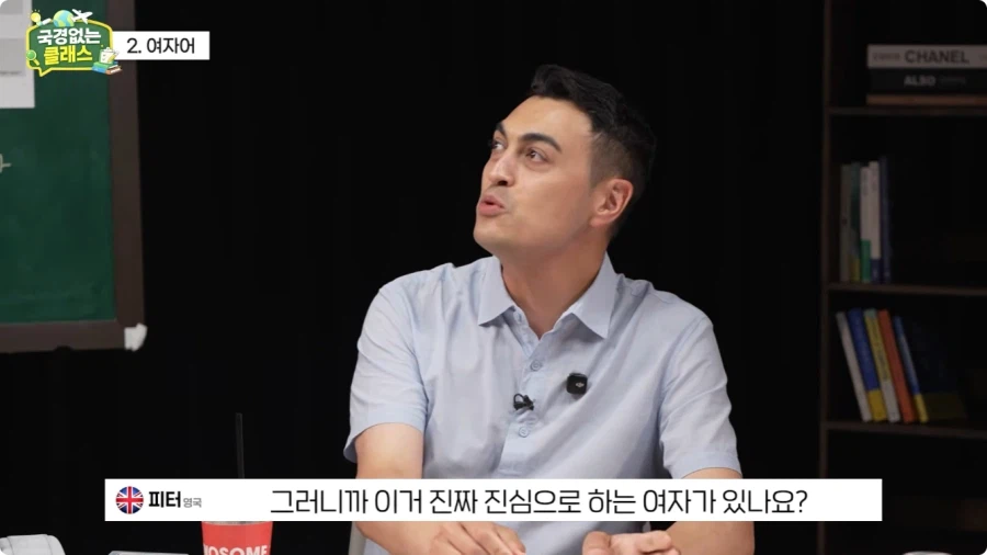 여자어 외국인 반응.jpg 13