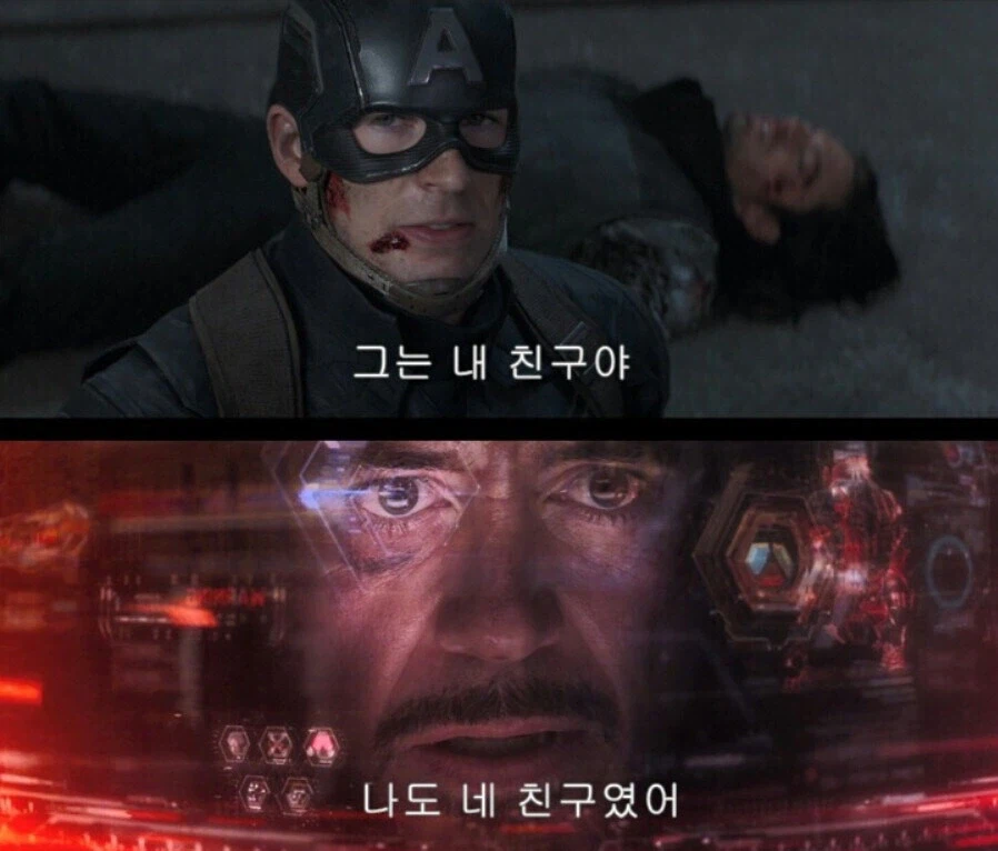 MCU)시빌워에서 캡아 토니 잘못 따지는거 특징.JPG