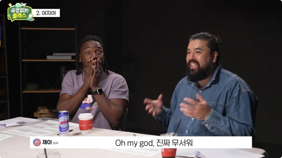 여자어 외국인 반응.jpg 46