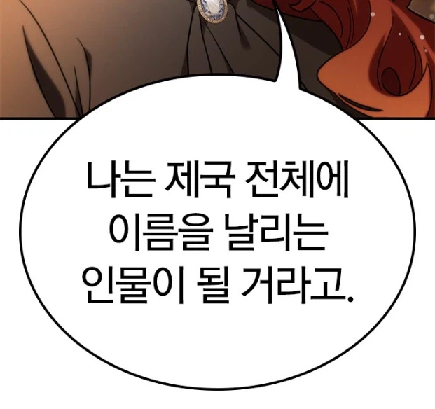 귀족영애 : 내가 겨우 신분 때문에 배움의 기회를 놓칠 것 같아!? 5