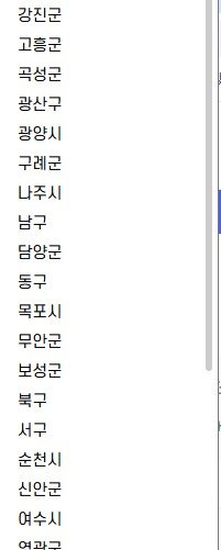 5등분으로 찢어지게 생긴 광주 2