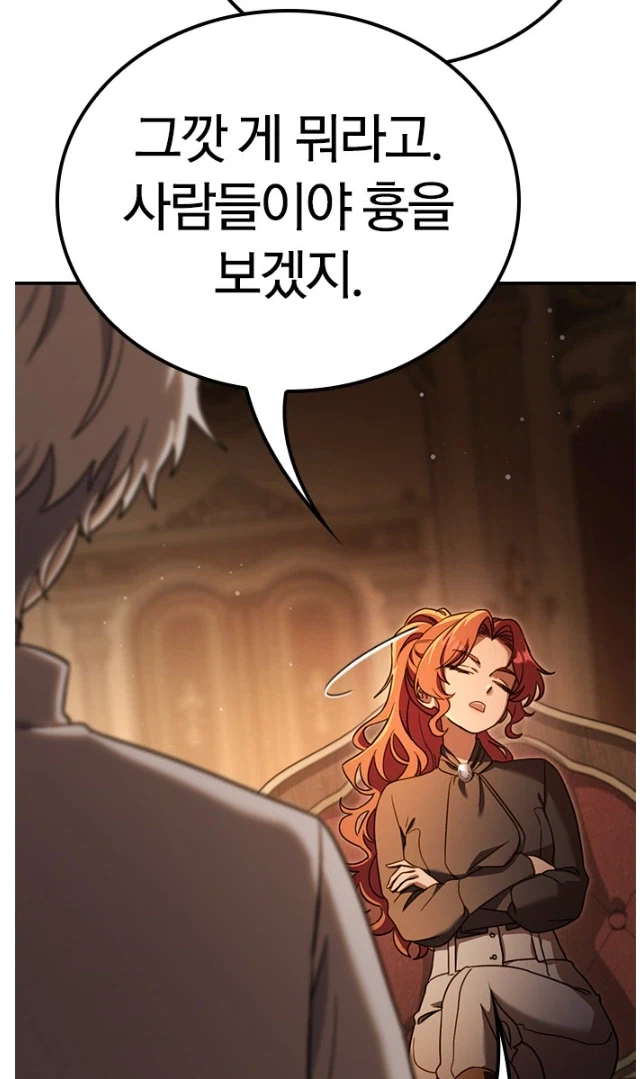 귀족영애 : 내가 겨우 신분 때문에 배움의 기회를 놓칠 것 같아!? 2