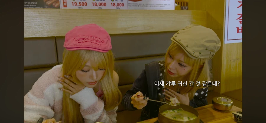 리센느 갸루 귀신 퇴마 하는법 3