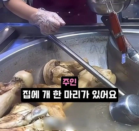 강아지에게 줄 뼈다귀를 구매하는 사람 3