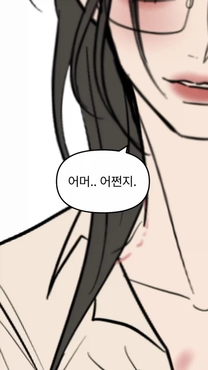 우리 애아빠가 많이 화났어요.manhwa 2