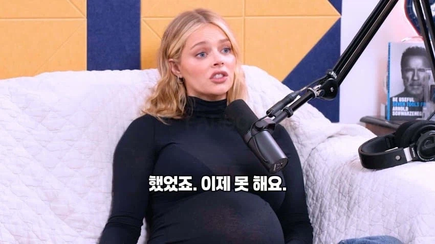 mcu)엠마 프로스트 배역 배우 인터뷰 맵네 2