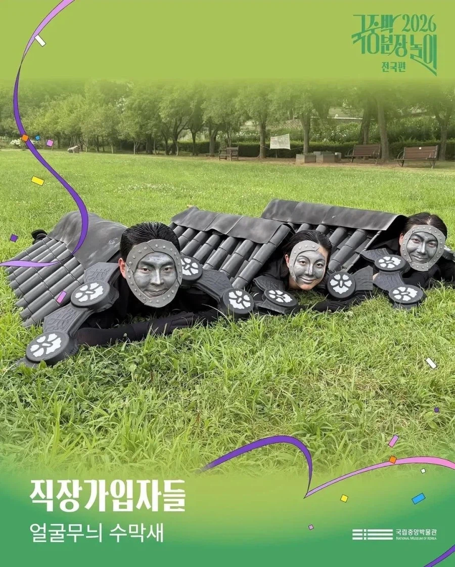 점점 프롬겜화 되어간다는 국중박 크리쳐대회.jpg 4