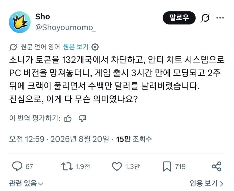 마블투혼 PC판 정리된거 개웃기네