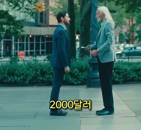 돈을 많이 벌어도 안행복 하다는 쇼츠 39