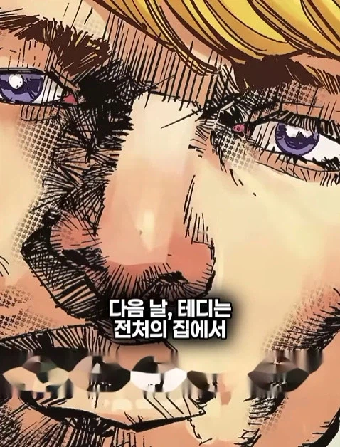 배트맨의 정체를 알아넨 허접 잡범 11