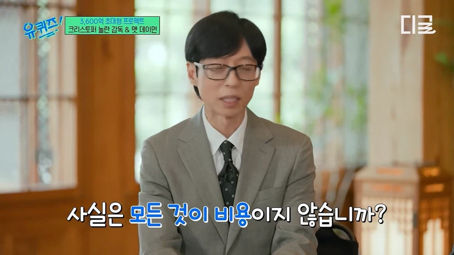 놀란 감독이 아이맥스를 고수하는 이유 14