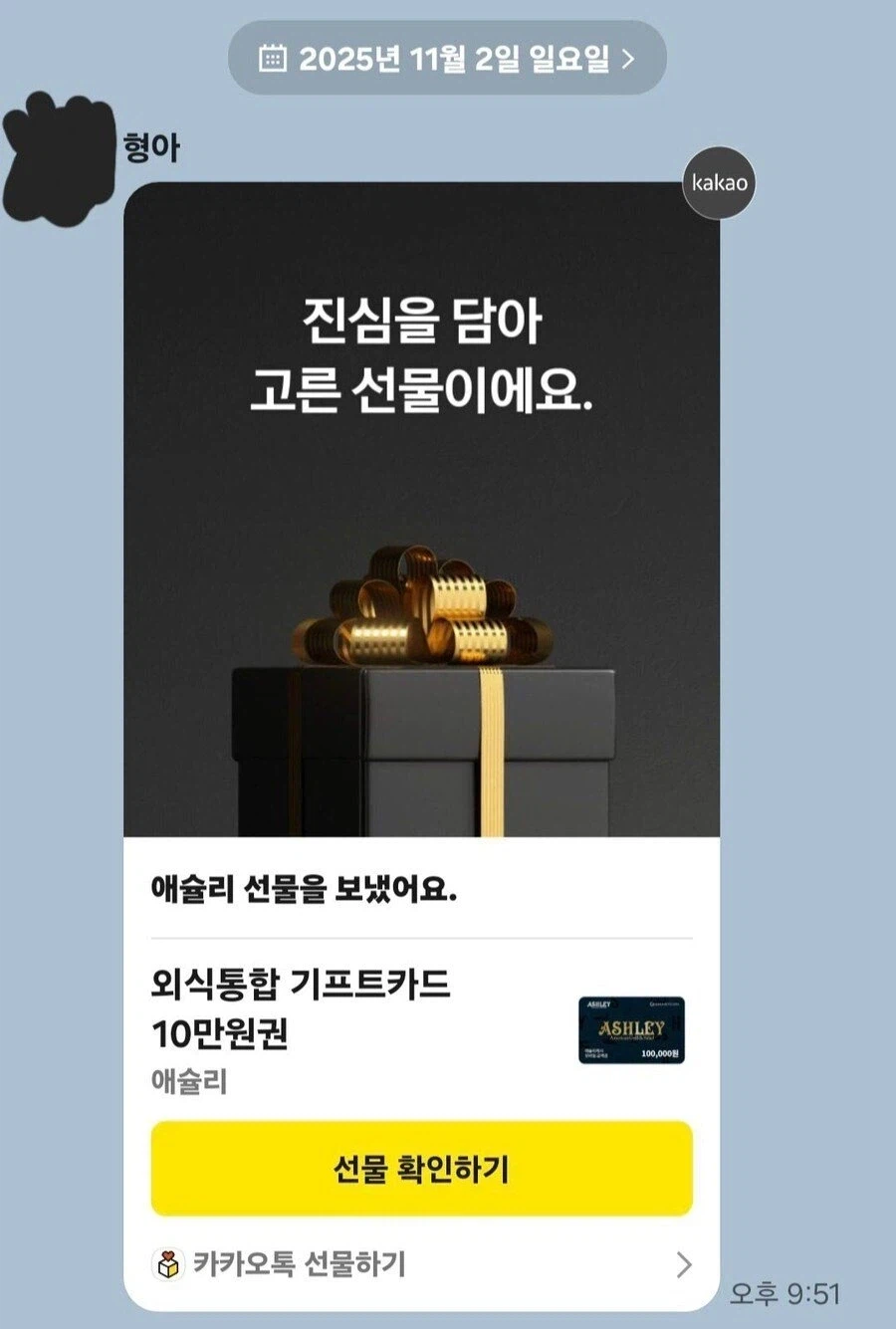 형이 똥쟁이 취급하는게 약오름 2