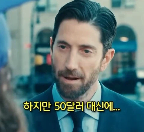 돈을 많이 벌어도 안행복 하다는 쇼츠 17