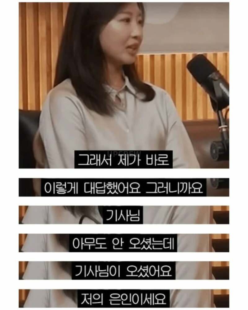 무례한 택시기사를 대응하는 자존감 높은 누나.jpg 6