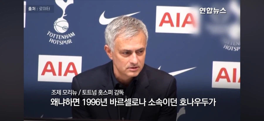 세계적인 감독들이 평가하는 “손흥민”.jpg 12