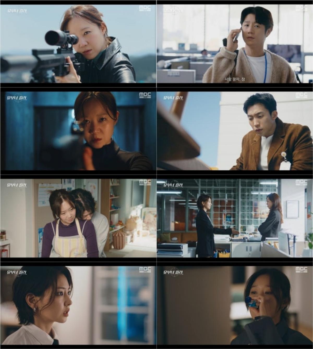 MBC 드라마 ‘유부녀 킬러’, 7월 5주 차 화제성 및 동시간대 시청률 1위 기록