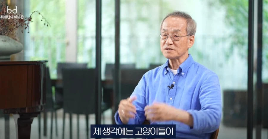 내가 생각하는 최재천 교수의 영상이 문제인 이유 7