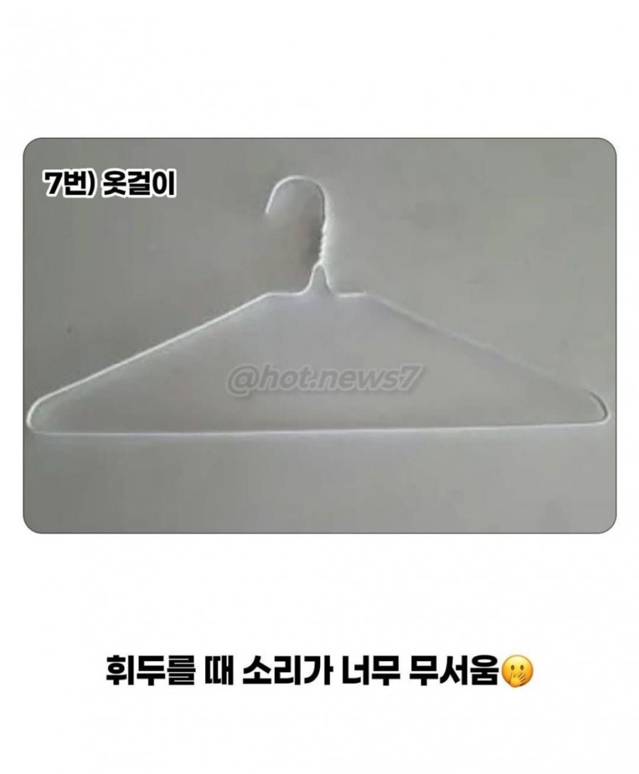 8090 시절엔 금쪽이가 없었던 이유 8