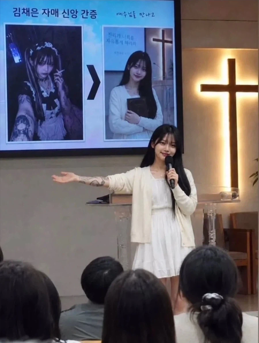 교회가 위험한 이유