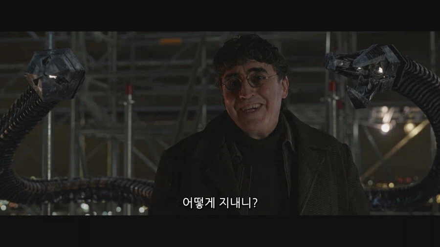 "애쓰는 중이죠." 11