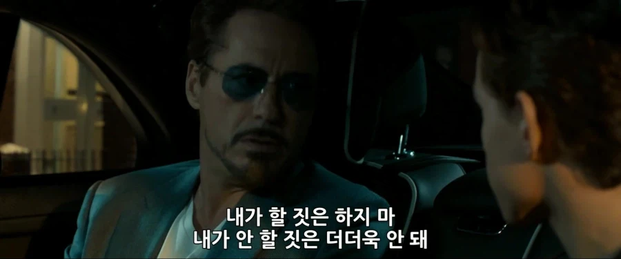 MCU)아이언 보이라고 불렸던 스파이더맨