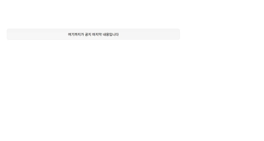 노벨피아) 최근에 짜증나게 만드는 광고 차단하는 방법 9