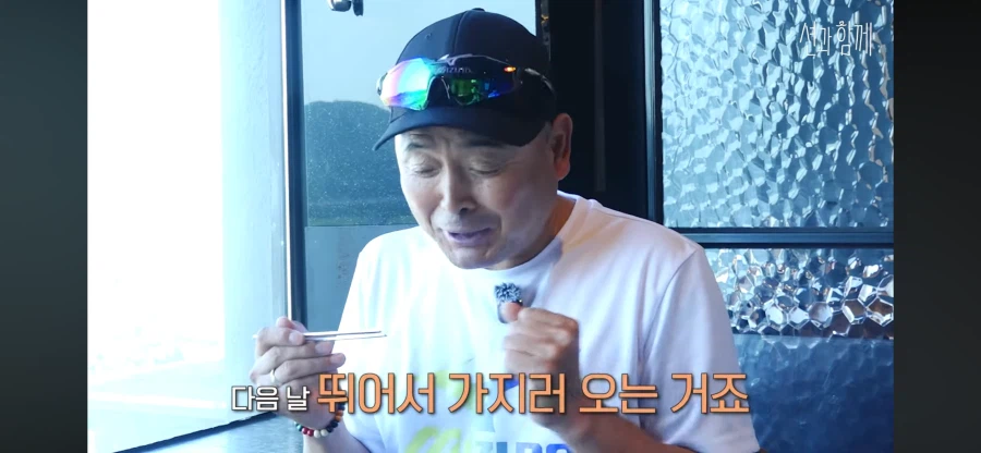 이봉주 선수 "야 술먹고 대리기사를 왜 불러?".jpg 5