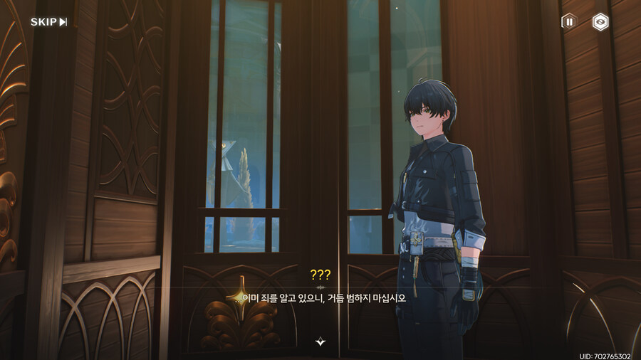 명조) 주인공이 대놓고 티배깅 하는데 반박 불가능한 게임 2